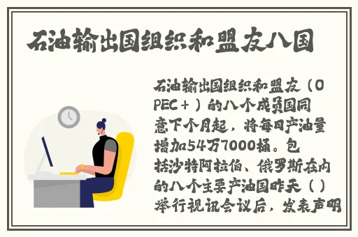 一女不过三精什么意思