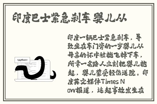 万篇长征黑料正能量
