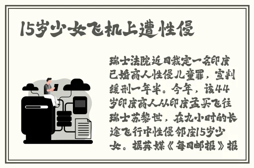 注射器打水放**里