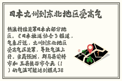 王者荣耀西施翻白眼的表情