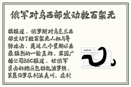 伟大的妈妈35节阅读答案
